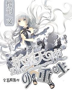 王曲乡：扎实开展反邪教，维护稳定创平安