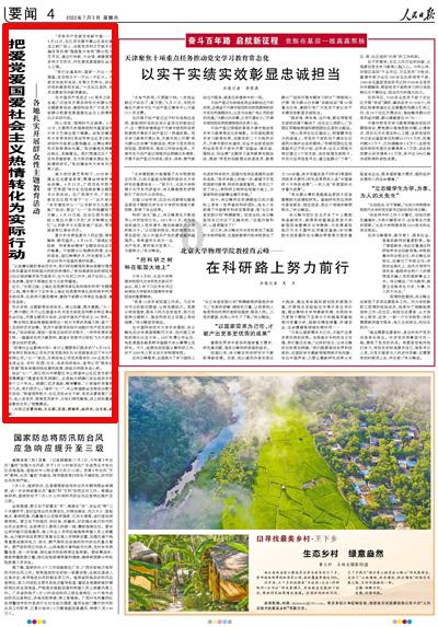 我市企业登上全球“陶瓷新材供应链”百强榜
